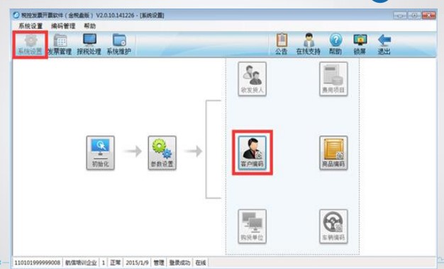 如何填開(kāi)發(fā)票？這些你都了解嗎？