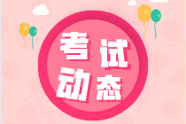 2022年廣西柳州的初級(jí)會(huì)計(jì)職稱考試難不難？
