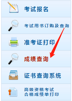 初級會計查分時有什么注意事項嗎？