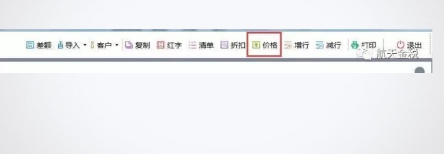 如何填開(kāi)發(fā)票？這些你都了解嗎？