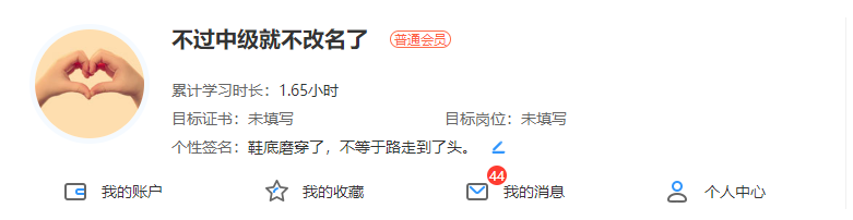 延期地區(qū)考生請注意！中級會計(jì)延期考試模擬卷已開通！速做>