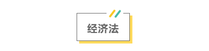 2021注會(huì)考前救命講義搶先看：直擊考點(diǎn) 助力沖刺！