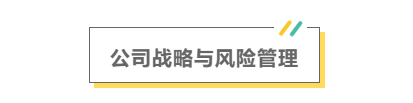 2021注會(huì)考前救命講義搶先看：直擊考點(diǎn) 助力沖刺！