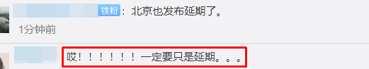又雙叒有地區(qū)公布注會考試延期舉行？注會考生該何去何從？