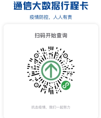 貴州省2021年注冊會計師全國統一考試考生防疫須知（新）