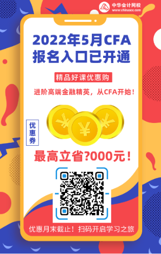 信托業人均108萬！金融業我來了...