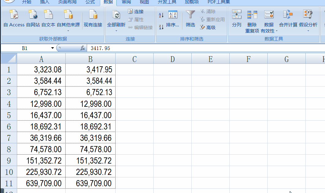 Excel表格中如何快速核對兩列數據？操作來啦！