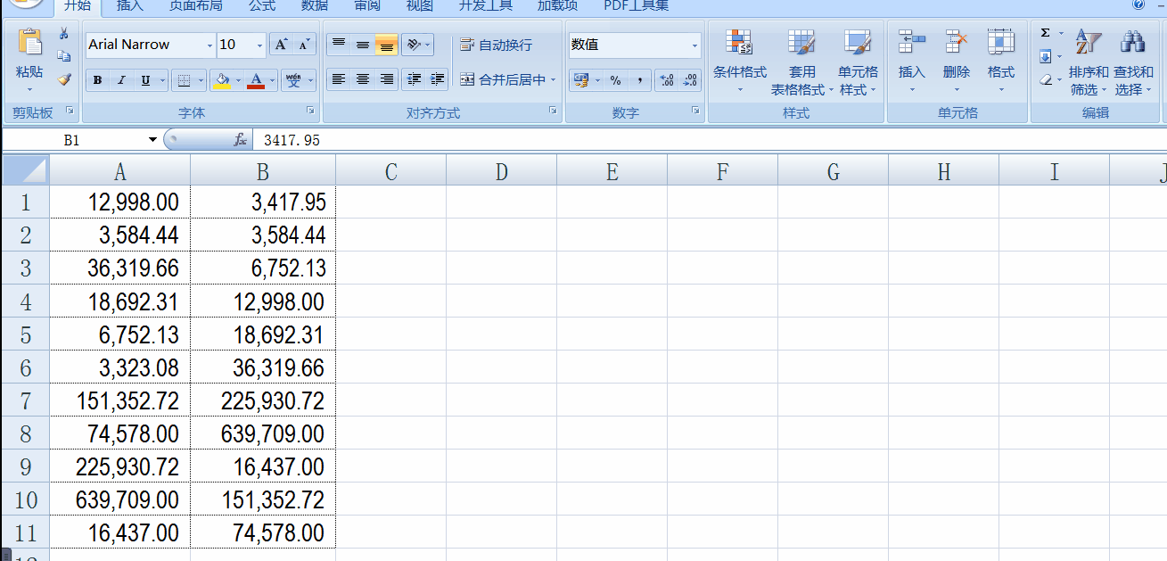Excel表格中如何快速核對兩列數據？操作來啦！