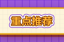 證券從業(yè)資格考試難度大嗎？