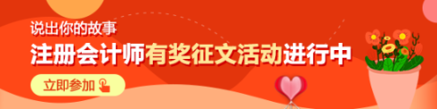 穩了！提前半個小時出考場 這次注會稅法一定沒問題！