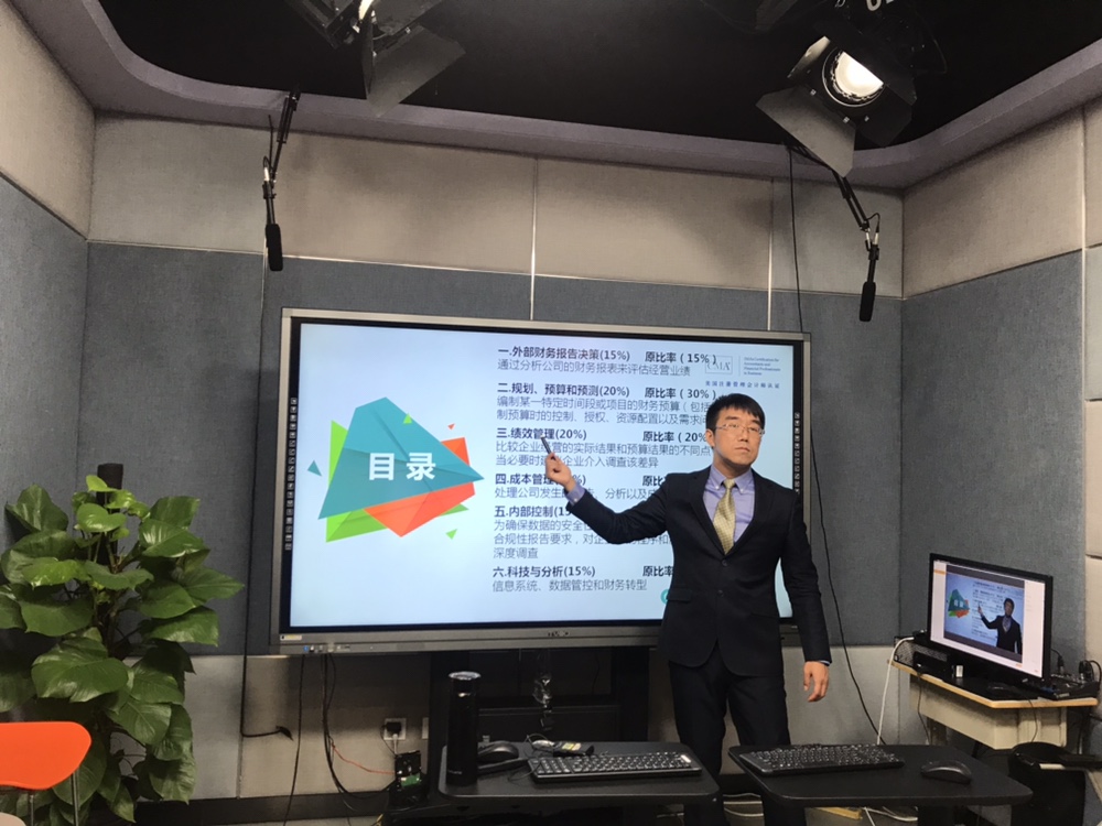 IMA第十八期CMA師資培訓班圓滿結束！白默老師主講內容深受好評！