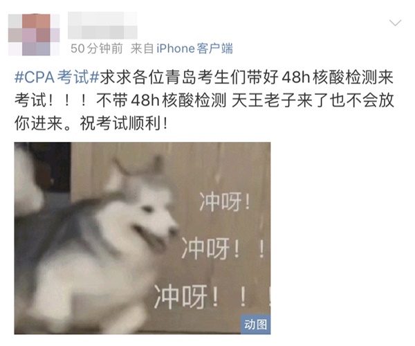 2021中級會計考試在即 這些考試規則一定要牢記于心！