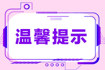 正保幣如何使用？