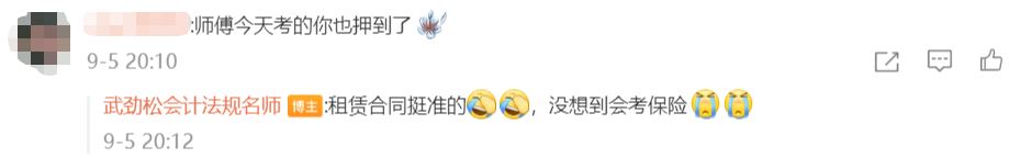 還剩中級會(huì)計(jì)經(jīng)濟(jì)法沒考的人舉手！武勁松經(jīng)濟(jì)法主觀題復(fù)習(xí)重點(diǎn)方向