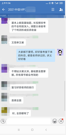 復習好郭老師的就行