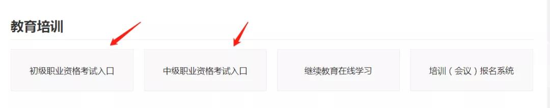 2021年下半年銀行從業報名進行中...這些報名事項來速知！