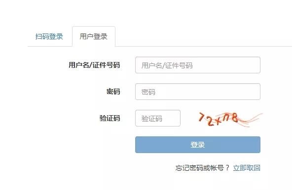 2021年下半年銀行從業報名進行中...這些報名事項來速知！