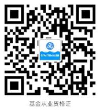 金融專業(yè)需要考哪些證書？