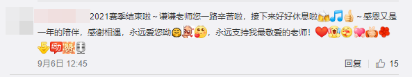 大型刷屏現場：尊享無憂班預習直播溫習被學員控評了？