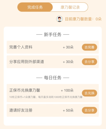 致敬教師節(jié) | 來網(wǎng)校為喜愛的老師送康乃馨~贏好禮！