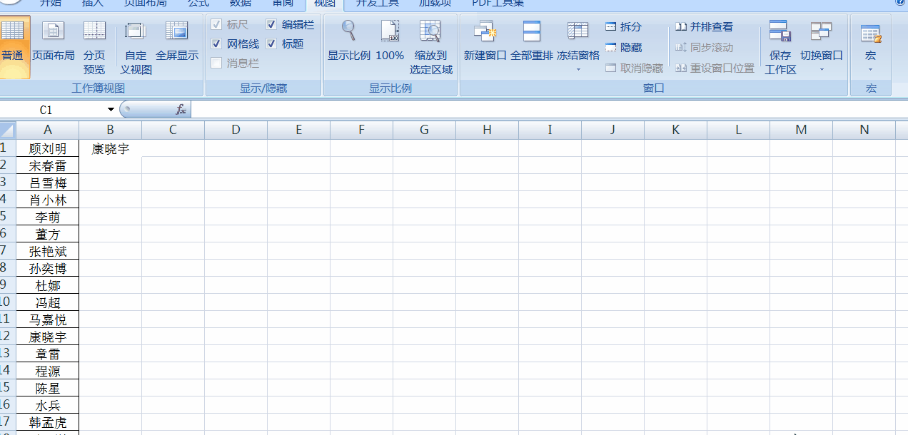 Excel中怎樣對比兩列數(shù)據(jù)是否一致？countif函數(shù)了解一下！