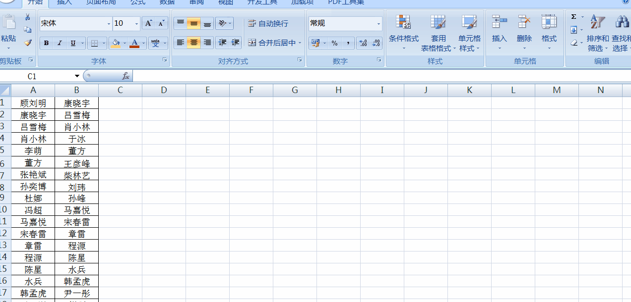 Excel中怎樣對比兩列數(shù)據(jù)是否一致？countif函數(shù)了解一下！