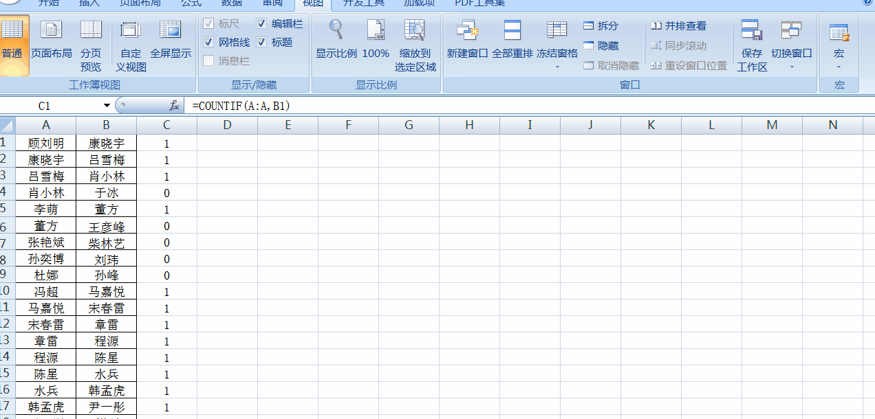 Excel中怎樣對比兩列數(shù)據(jù)是否一致？countif函數(shù)了解一下！