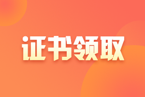 【考生關注】注會考試不去考綜合，只考六科能拿證嗎