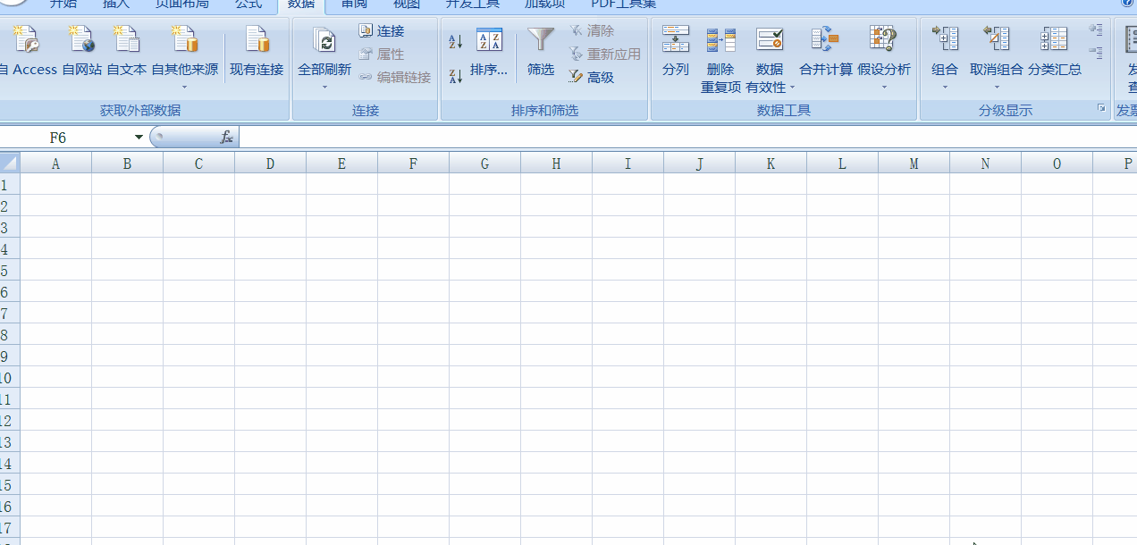 如何應用Excel數(shù)據(jù)有效性防止輸入重復數(shù)據(jù)？操作步驟來了！