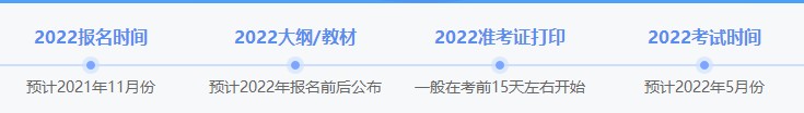 建議收藏！2022初級(jí)會(huì)計(jì)職稱零基礎(chǔ)備考入門攻略