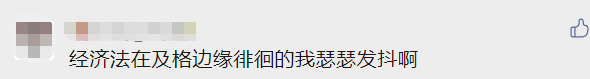 中級60分算及格嗎？如果不小心考了59分 該怎么辦？