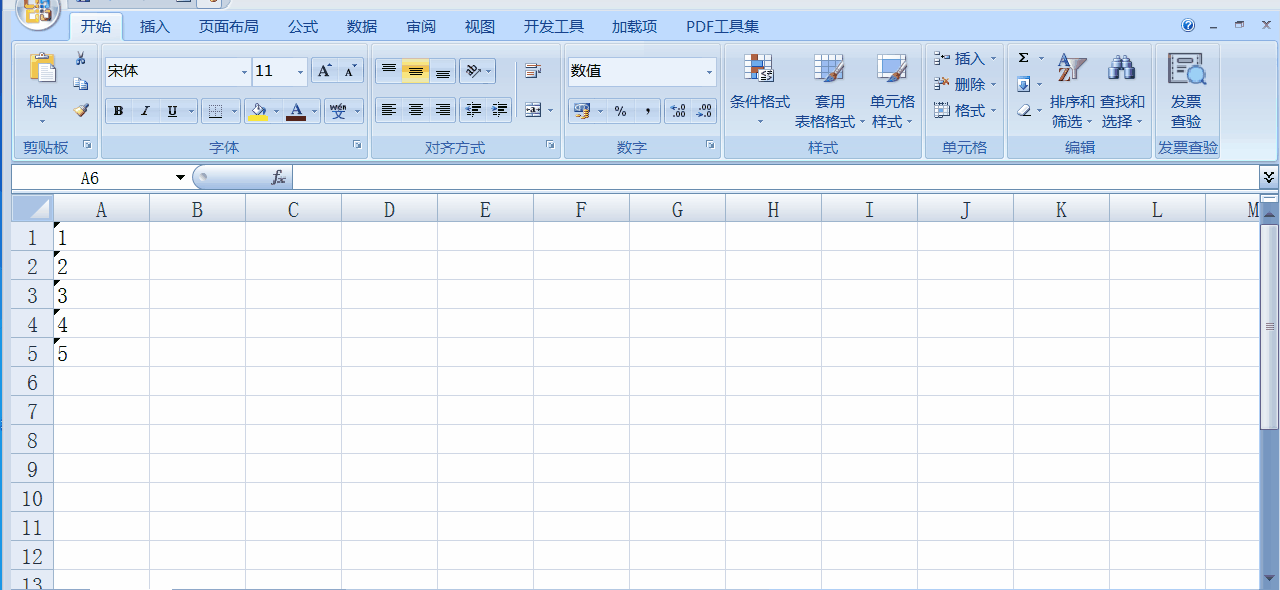 Excel中如何將以文本形式存儲的數(shù)字轉(zhuǎn)化為常規(guī)格式？操作來了！