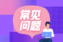 貴州注會考試都考什么科目？