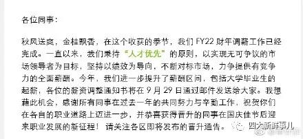 微信圖片重磅！德勤官宣A1漲薪 畢馬威Qpay翻倍！