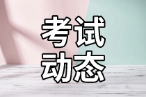 2022年遼寧遼陽初級會計考試內容是啥？