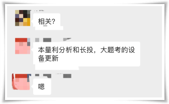 資產評估相關知識考點