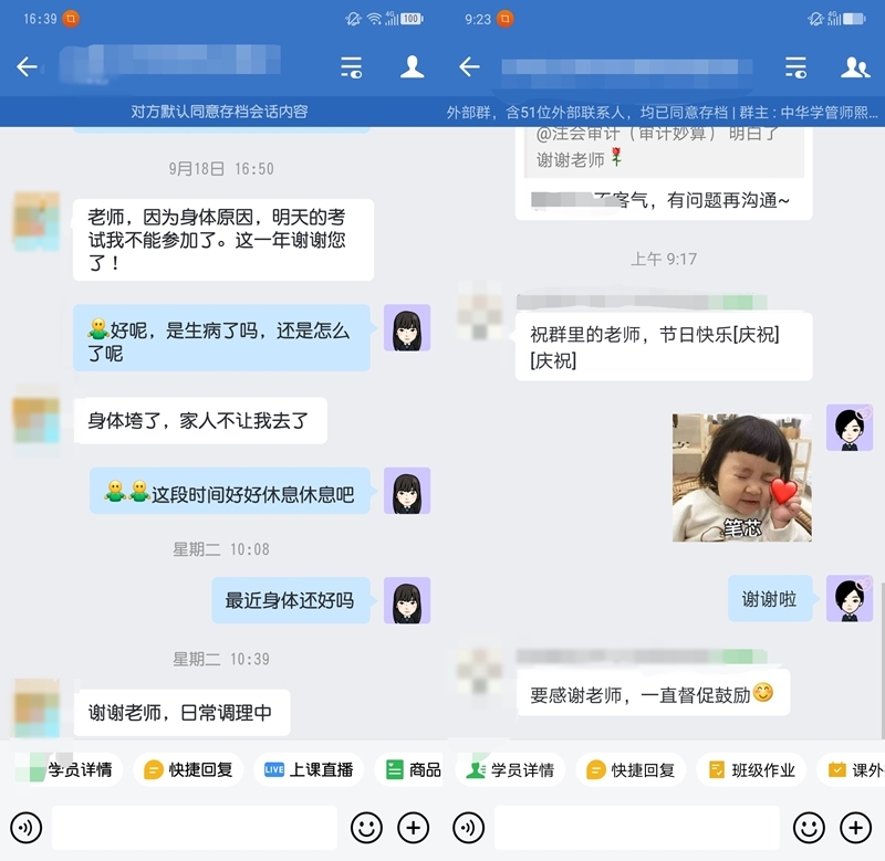 貼心服務 彰顯注會VIP簽約特訓班本色！