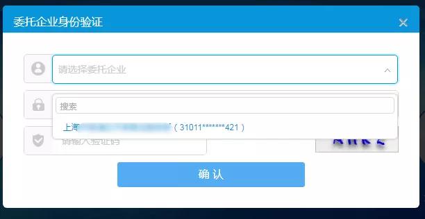 代理機(jī)構(gòu)如何線上代辦業(yè)務(wù)，請(qǐng)看這里！