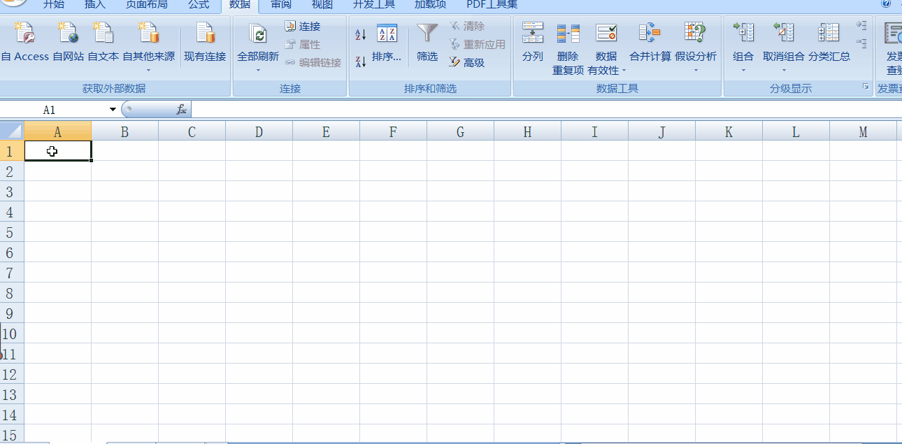 Excel中隨機生成四位或六位數字驗證碼的方法!