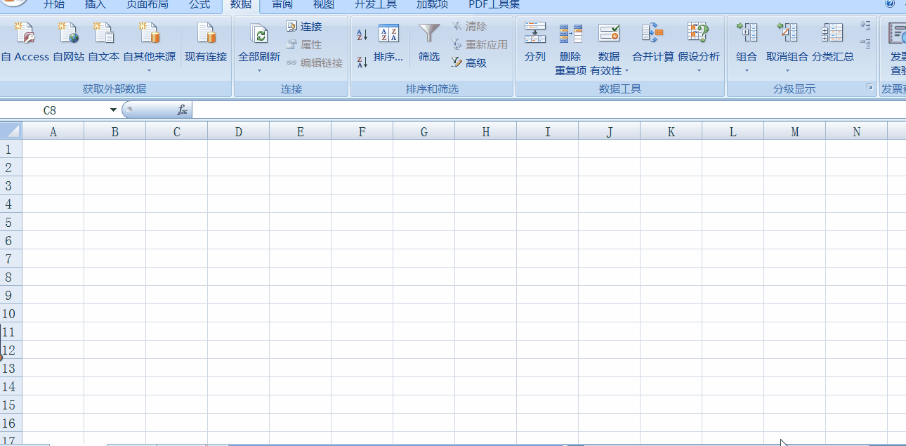 Excel中隨機生成四位或六位數字驗證碼的方法!