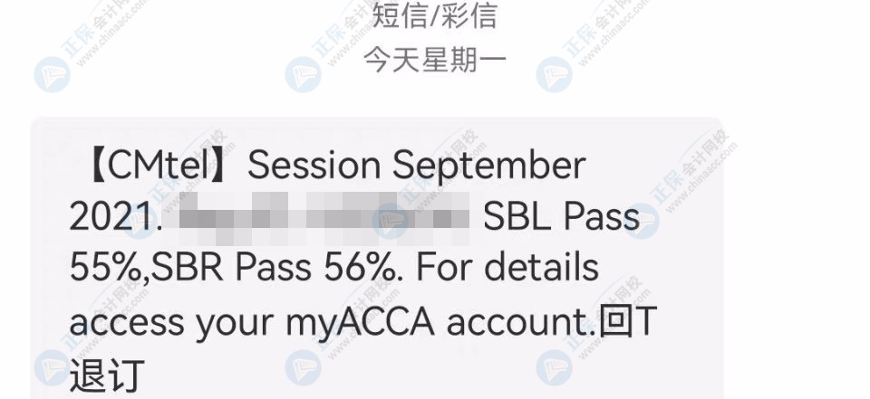 2021年9月ACCA考試成績(jī)公布啦！網(wǎng)校學(xué)員來(lái)報(bào)喜！吸歐氣！