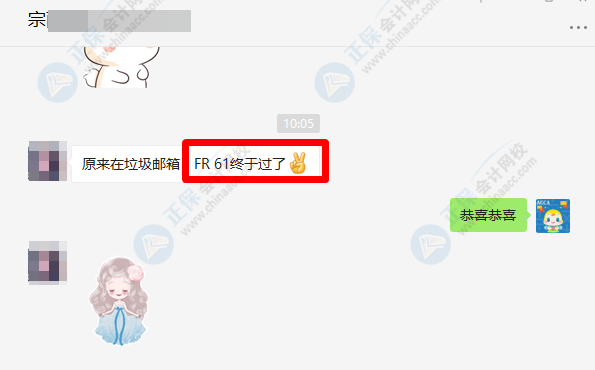 2021年9月ACCA考試成績(jī)公布啦！網(wǎng)校學(xué)員來(lái)報(bào)喜！吸歐氣！-2021年9月ACCA考試成績(jī)公布啦！網(wǎng)校學(xué)員來(lái)報(bào)喜！吸歐氣！