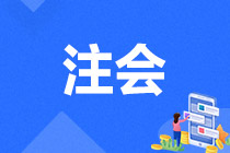 2022注會《經濟法》各章節學習時長（基礎扎實考生）