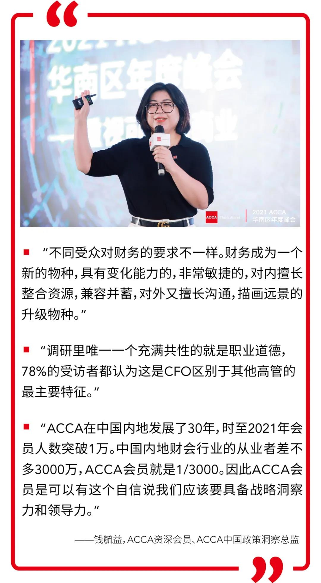 財務已成為一個新型的升級物種？