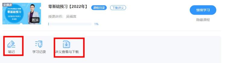 初級會計報名將近 如何提高學習效率？