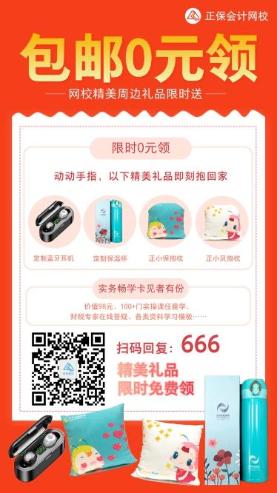 中級考生太幸運了！這個消息及時到來！