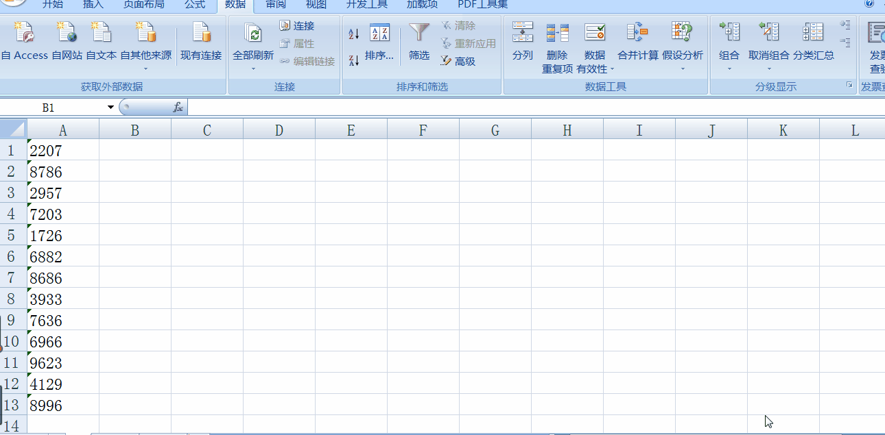 Excel中，單元格左上角的單引號符號怎么去掉？操作來了！