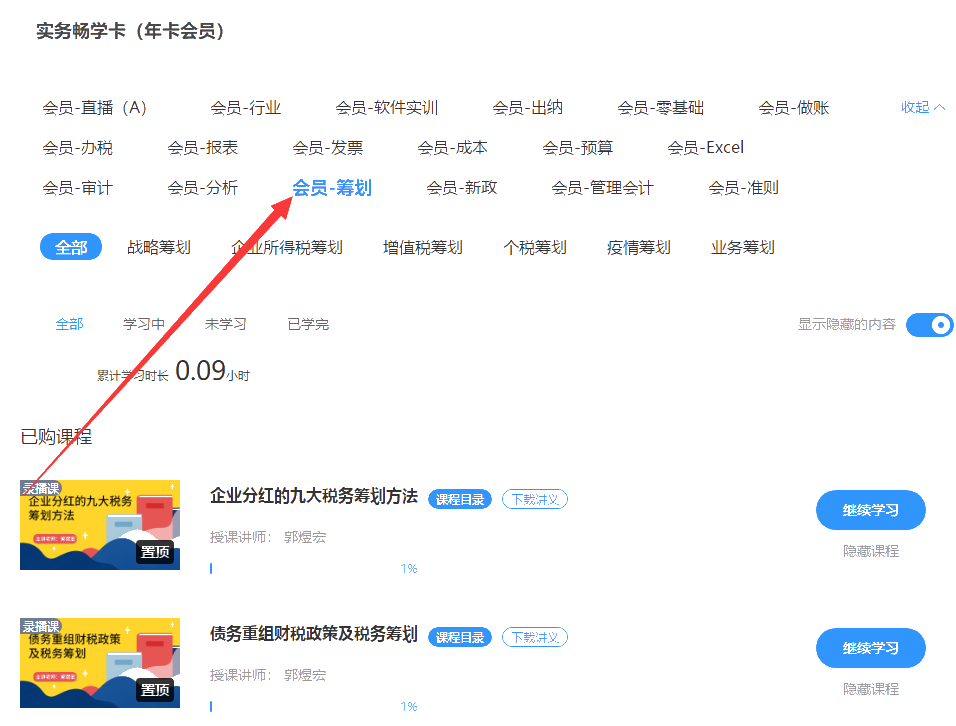 工作幾年后如何快速提升？1分鐘看懂加薪秘訣