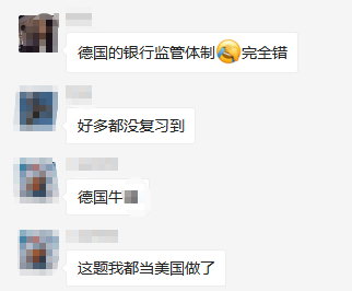 中級經濟師