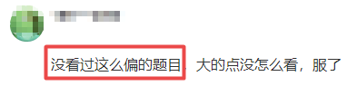 中級經(jīng)濟師財政稅收考試難度4